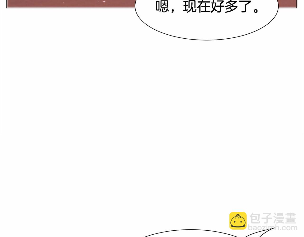 第8话 运动一下140