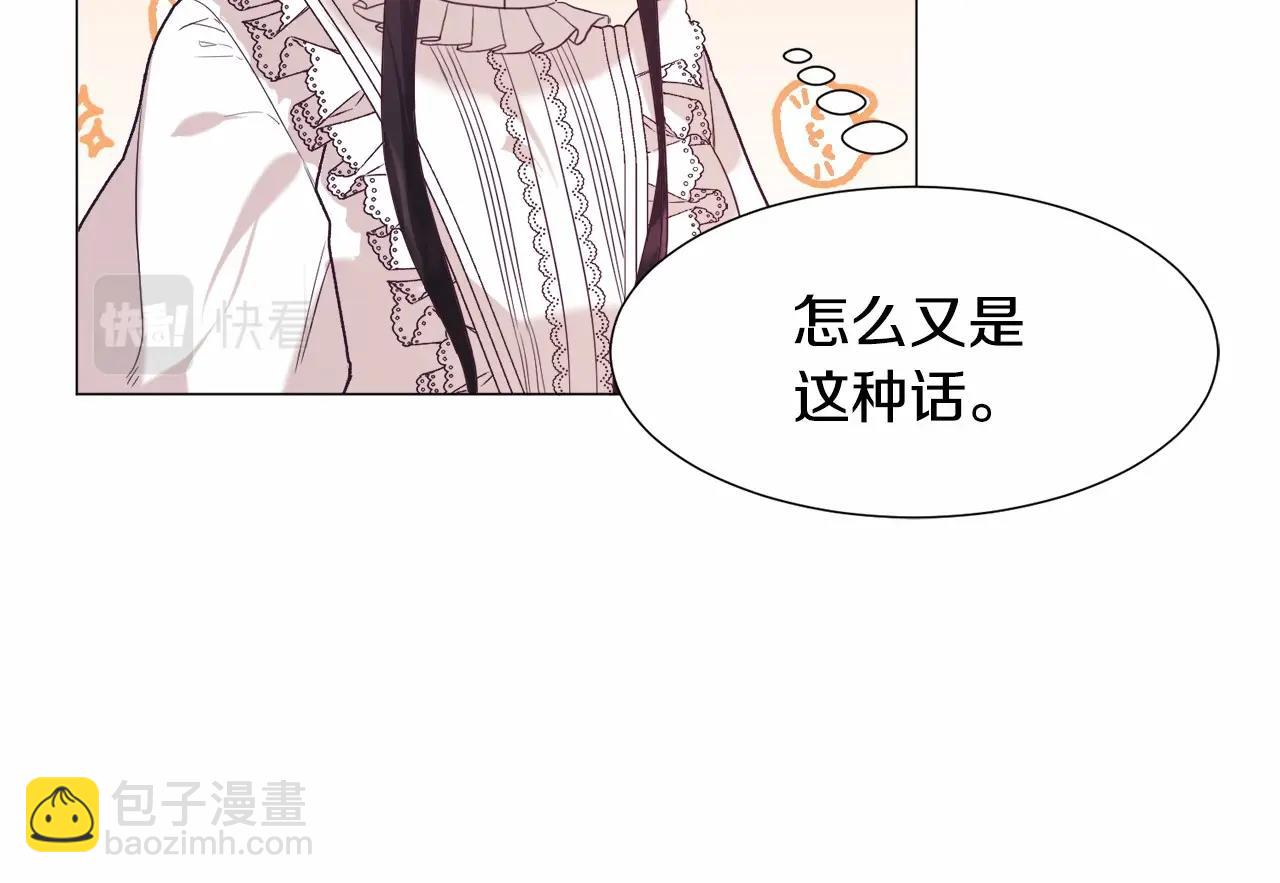 第8话 运动一下142