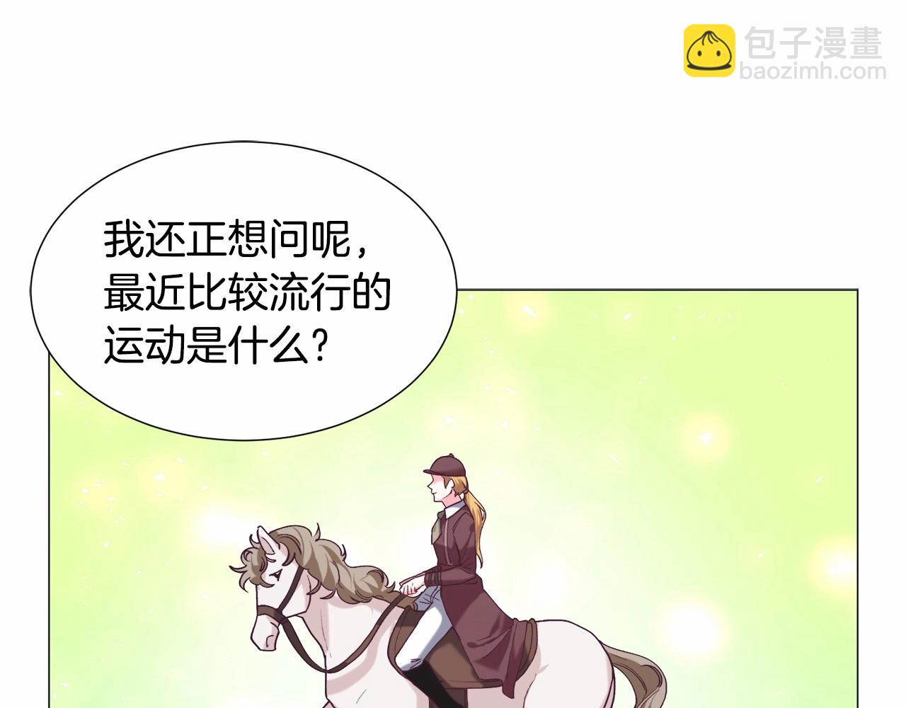 第8话 运动一下143