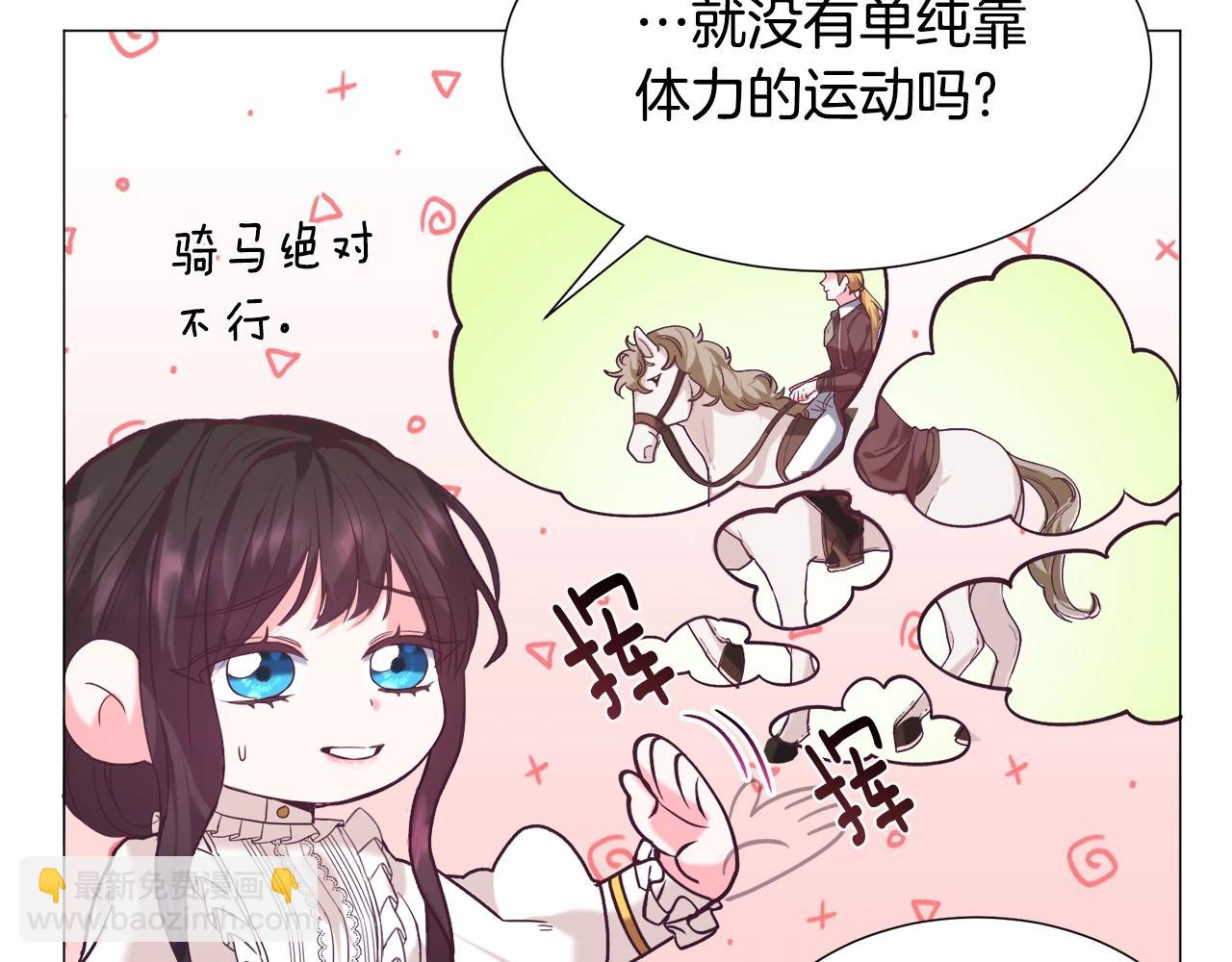 第8话 运动一下146