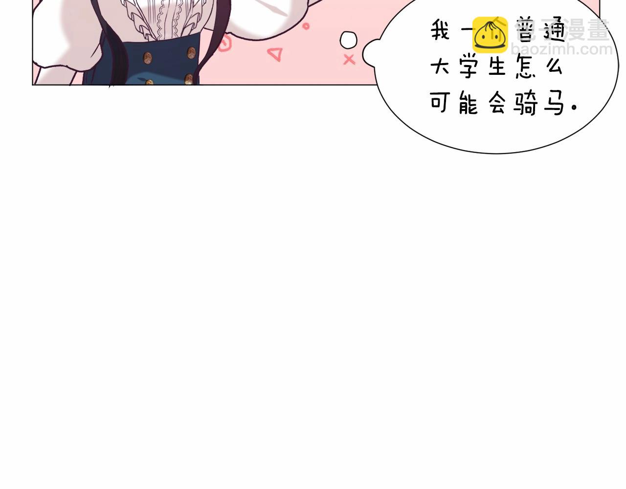 第8话 运动一下147
