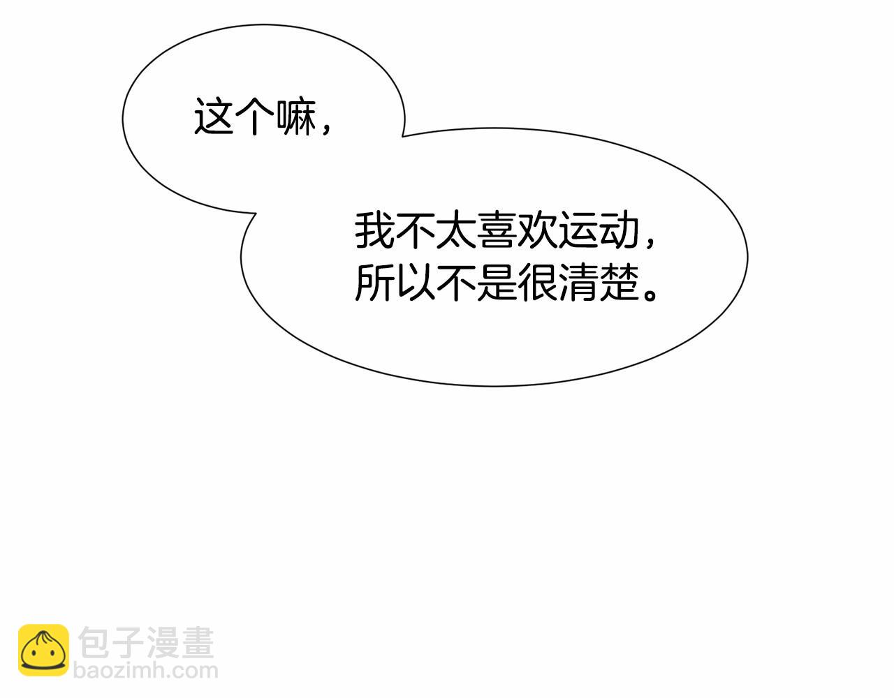第8话 运动一下148