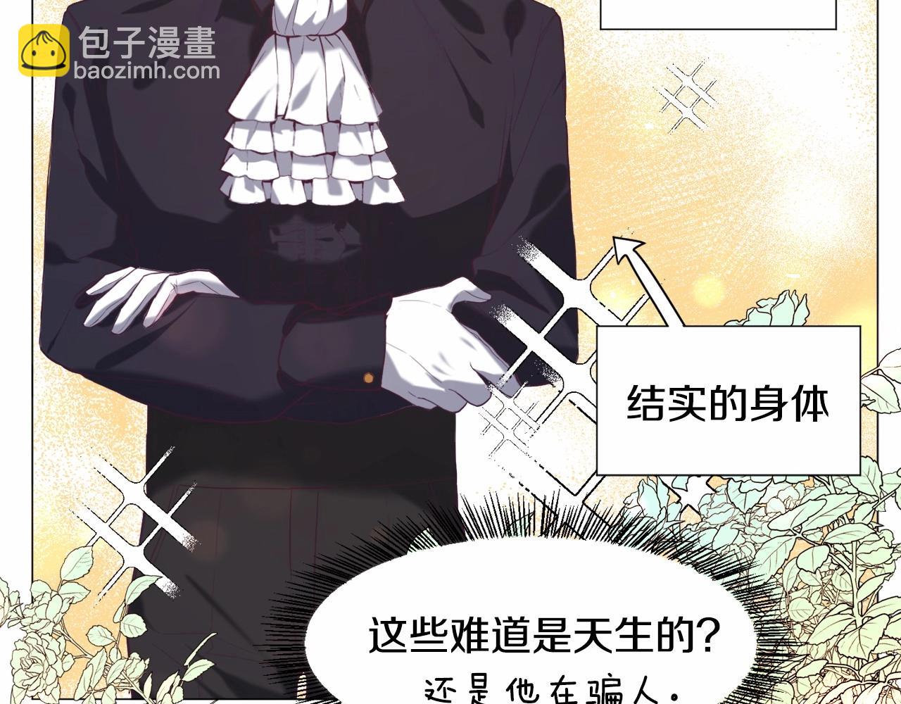 第8话 运动一下150