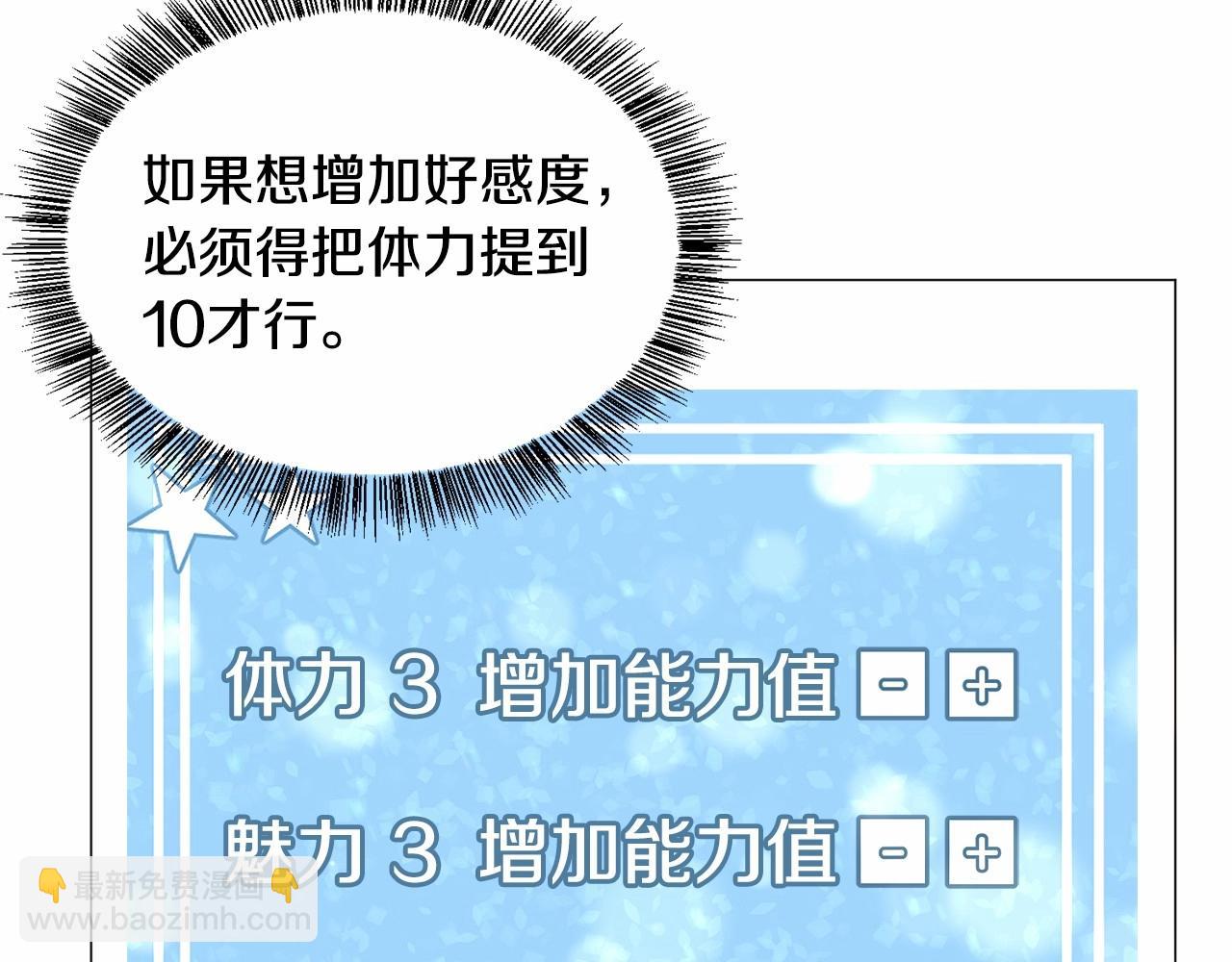第8话 运动一下152