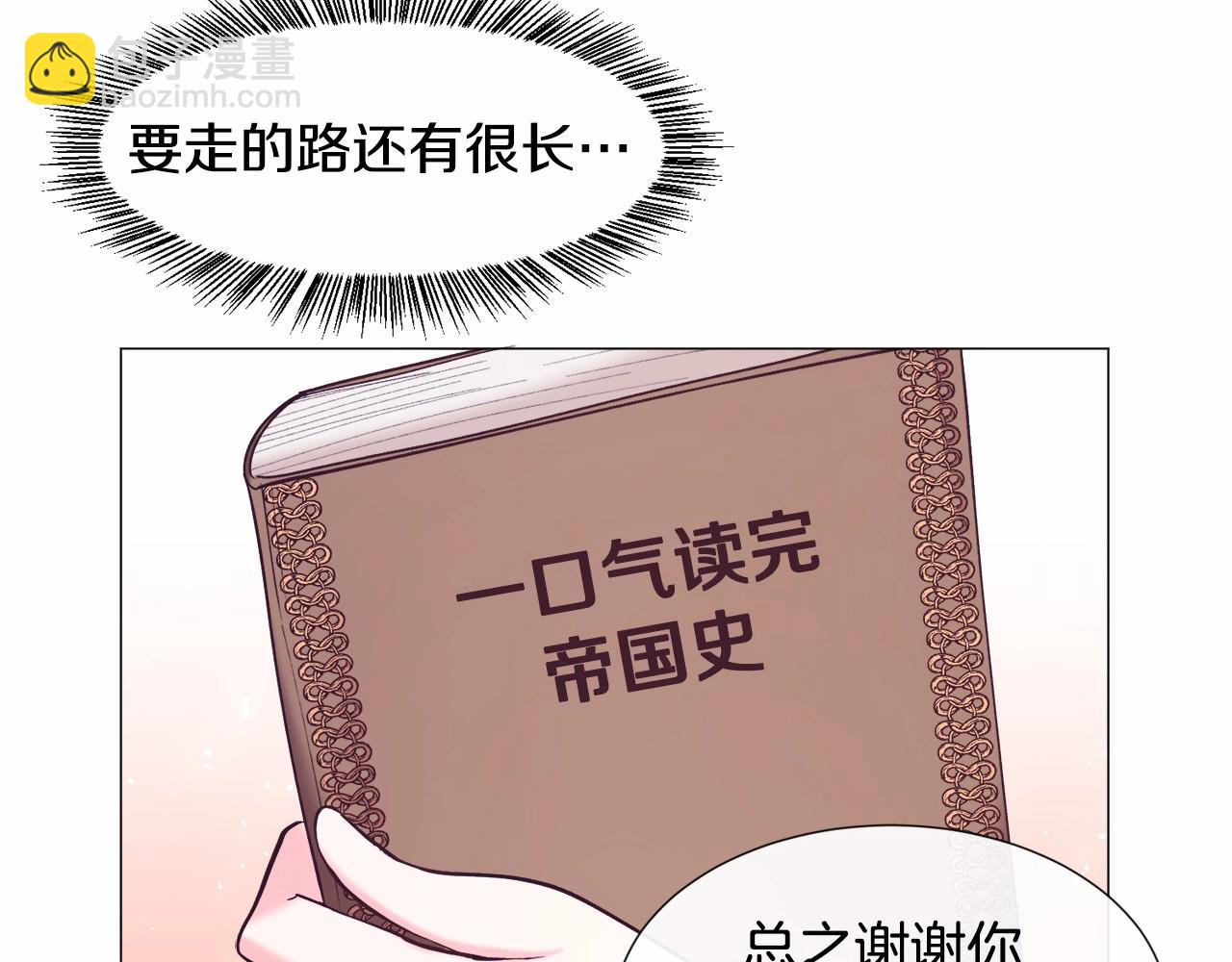 第8话 运动一下154