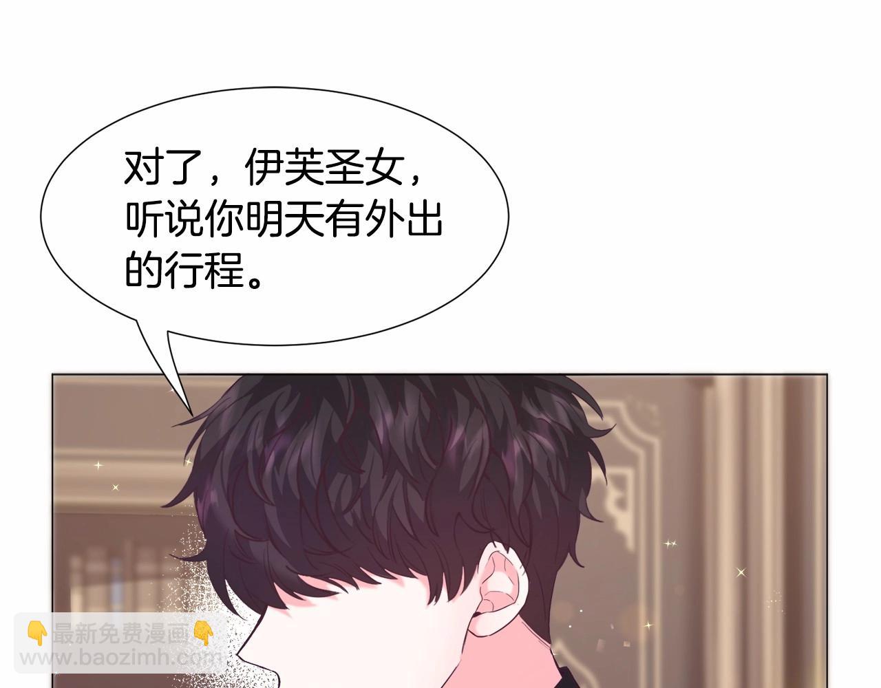 第8话 运动一下156