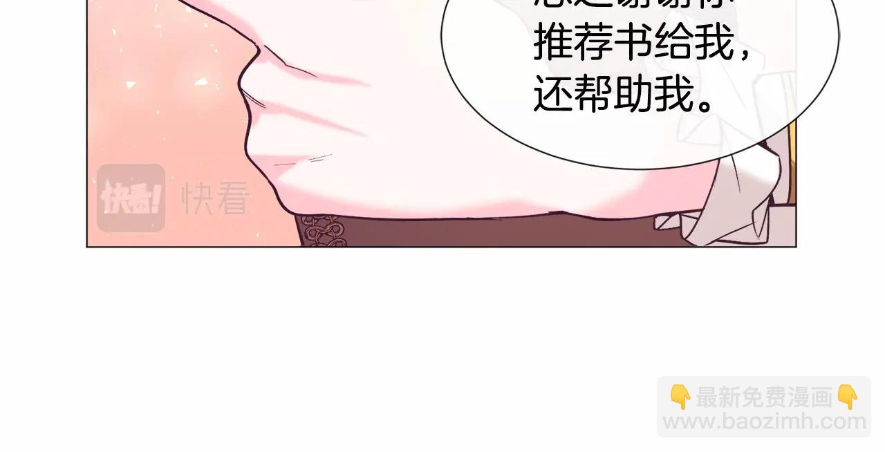 第8话 运动一下159