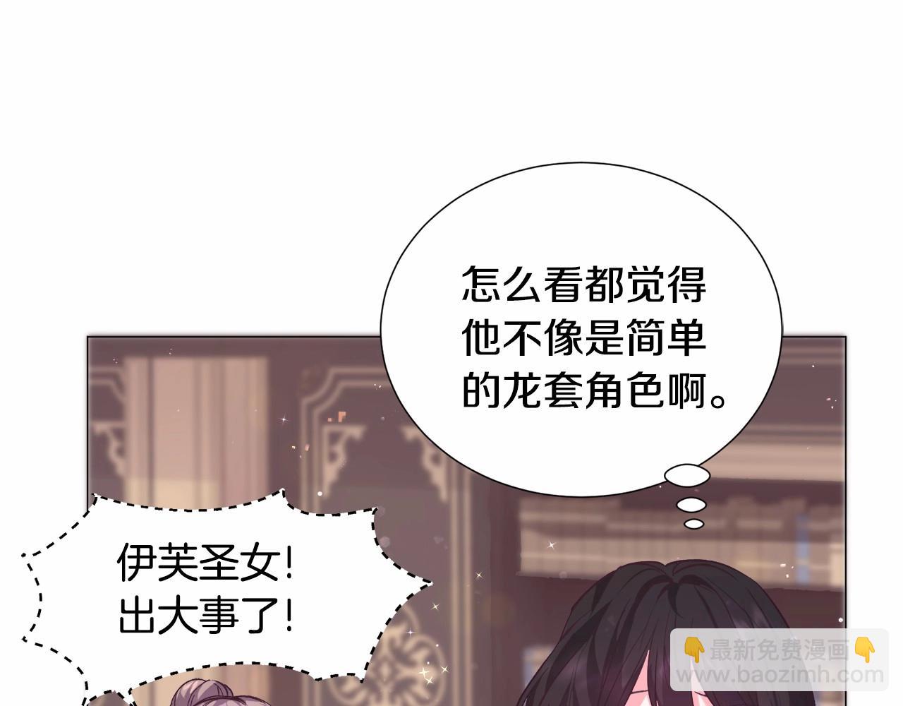 第8话 运动一下169