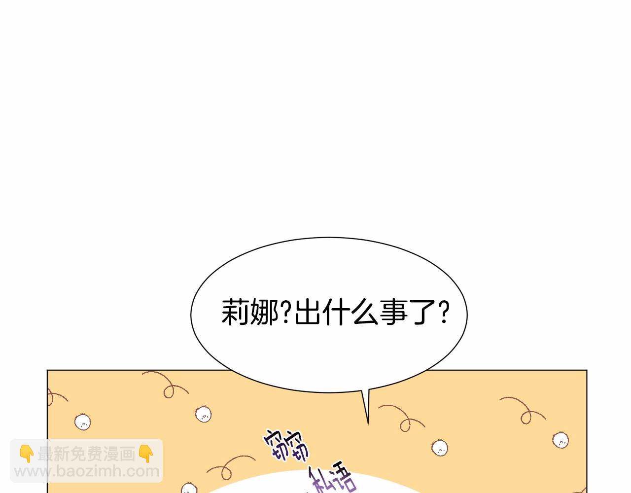 第8话 运动一下171