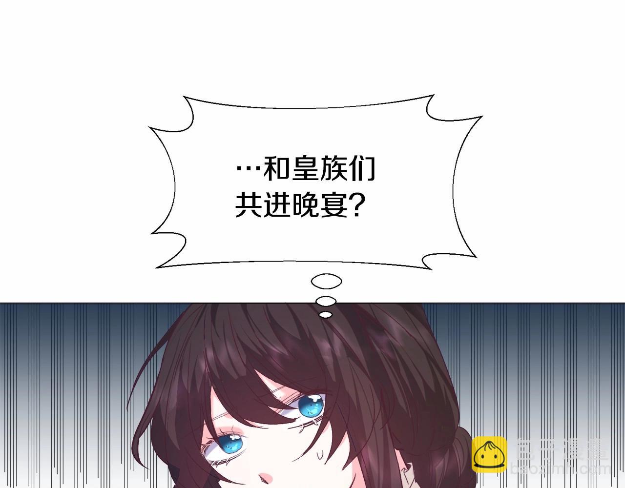 第8话 运动一下173