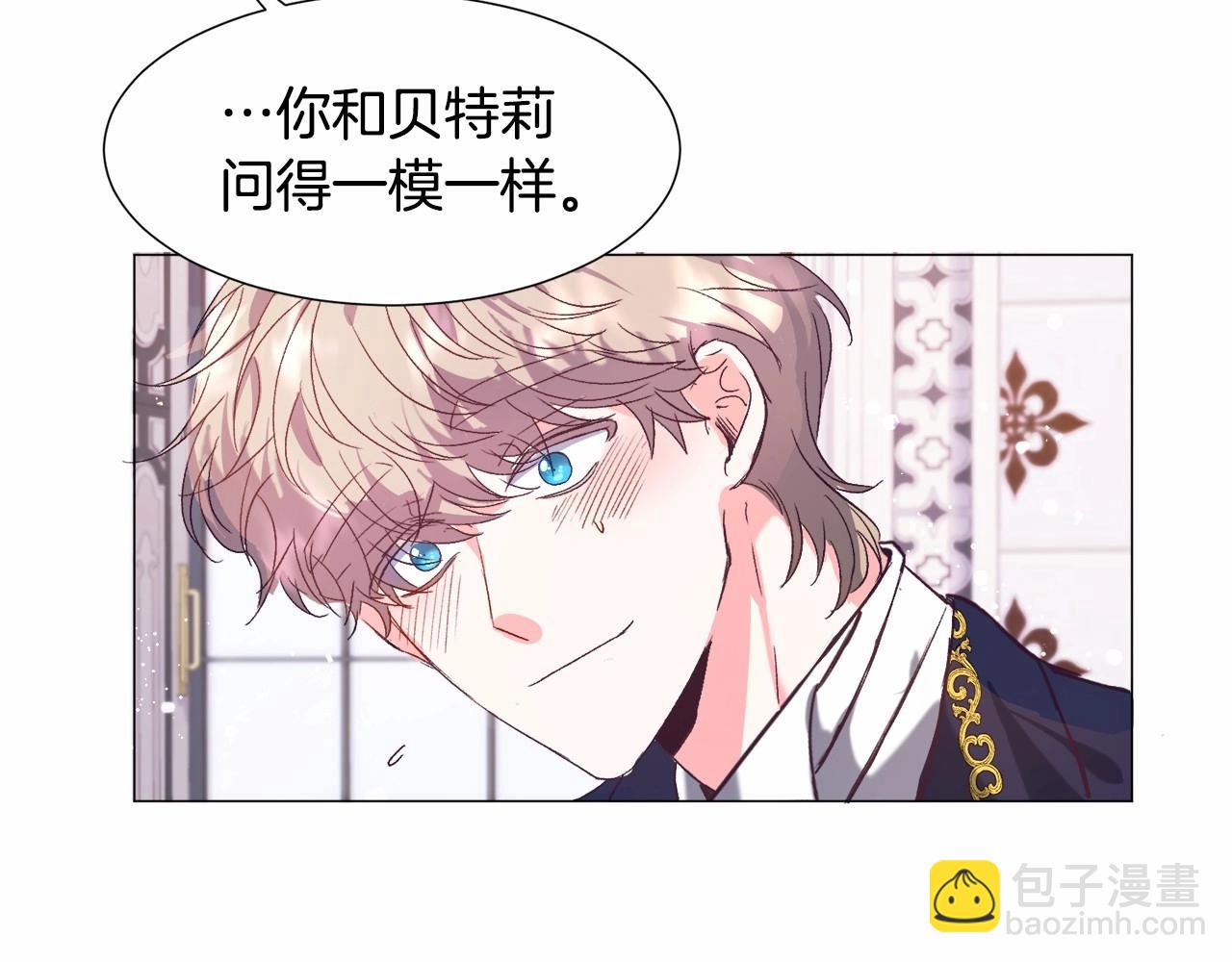 第8话 运动一下19