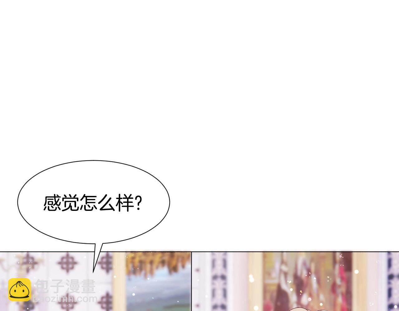 第8话 运动一下23