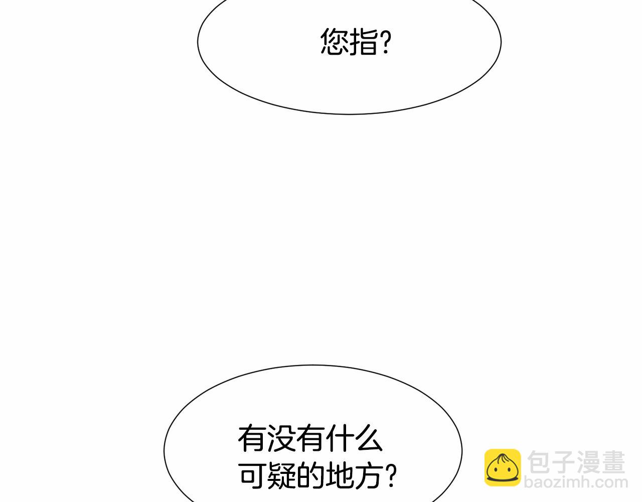第8话 运动一下25