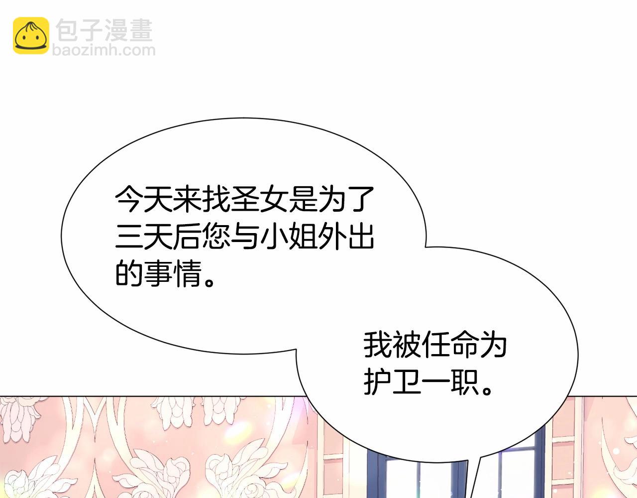 第8话 运动一下4