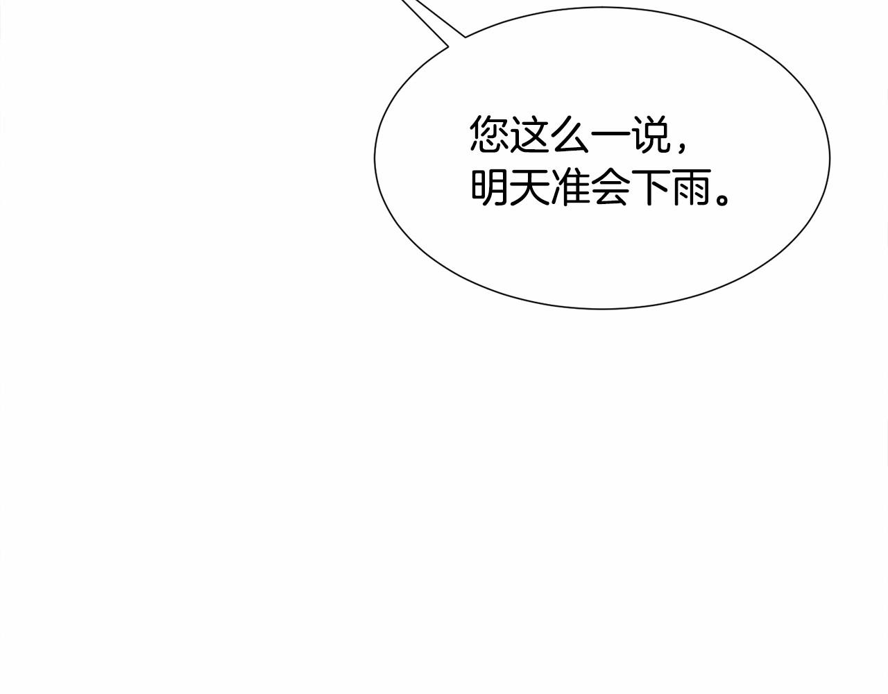 第8话 运动一下58