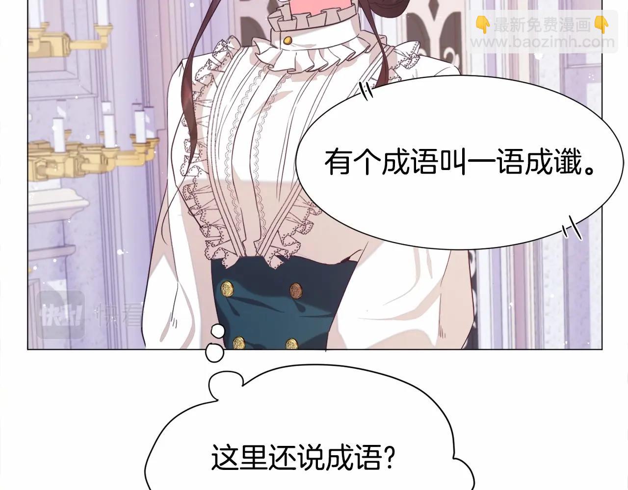 第8话 运动一下60