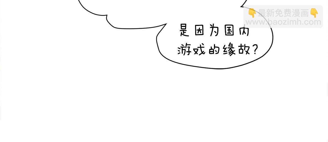 第8话 运动一下61