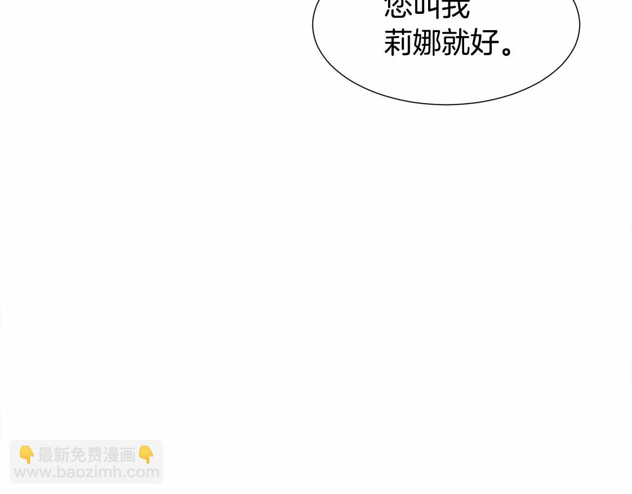 第8话 运动一下66