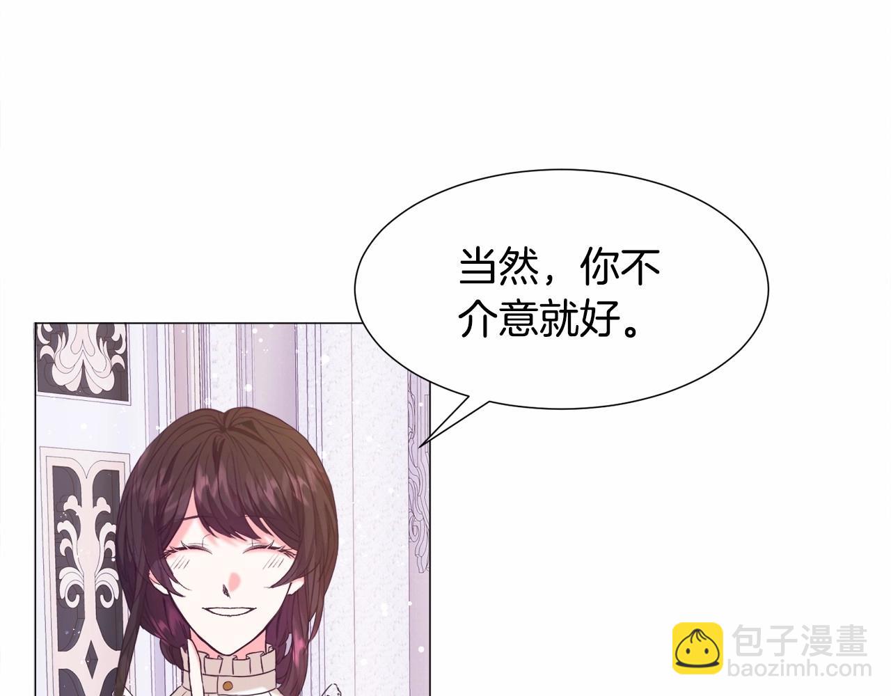 第8话 运动一下69