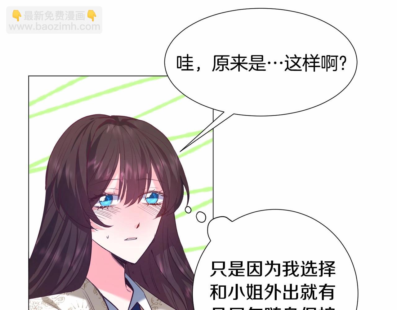 第8话 运动一下7