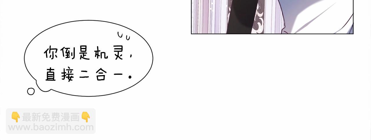 第8话 运动一下71