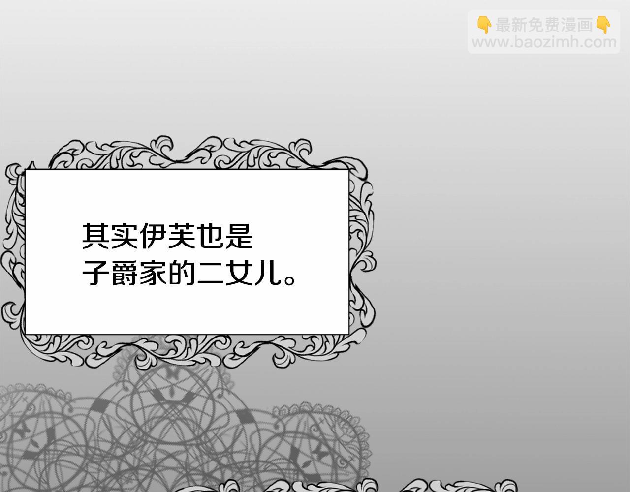 第8话 运动一下72