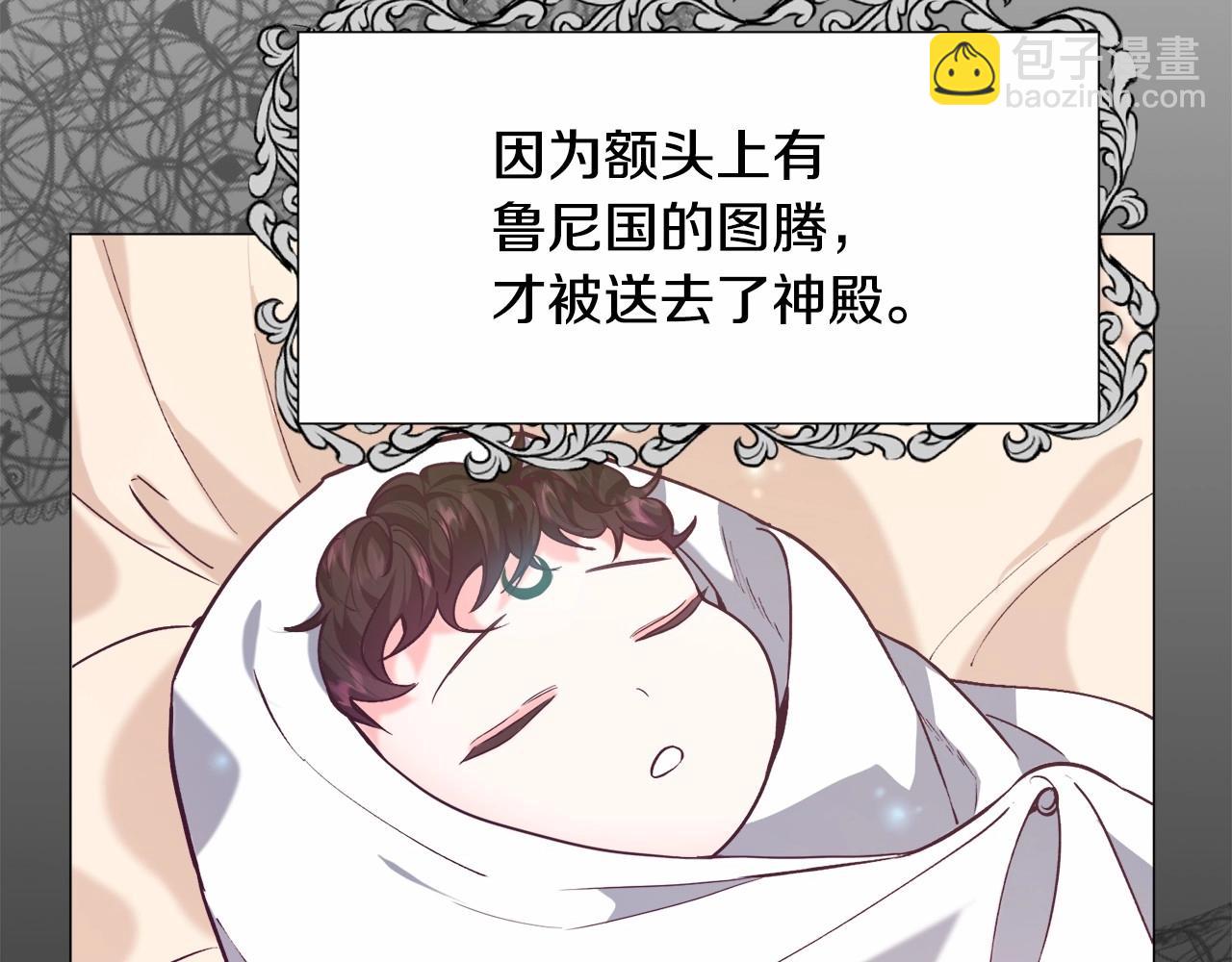 第8话 运动一下73