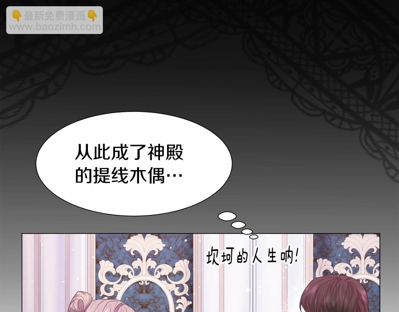 第8话 运动一下77