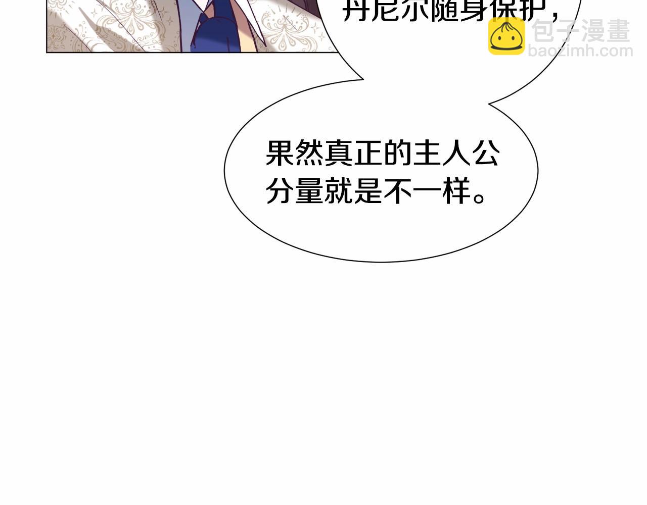 第8话 运动一下8