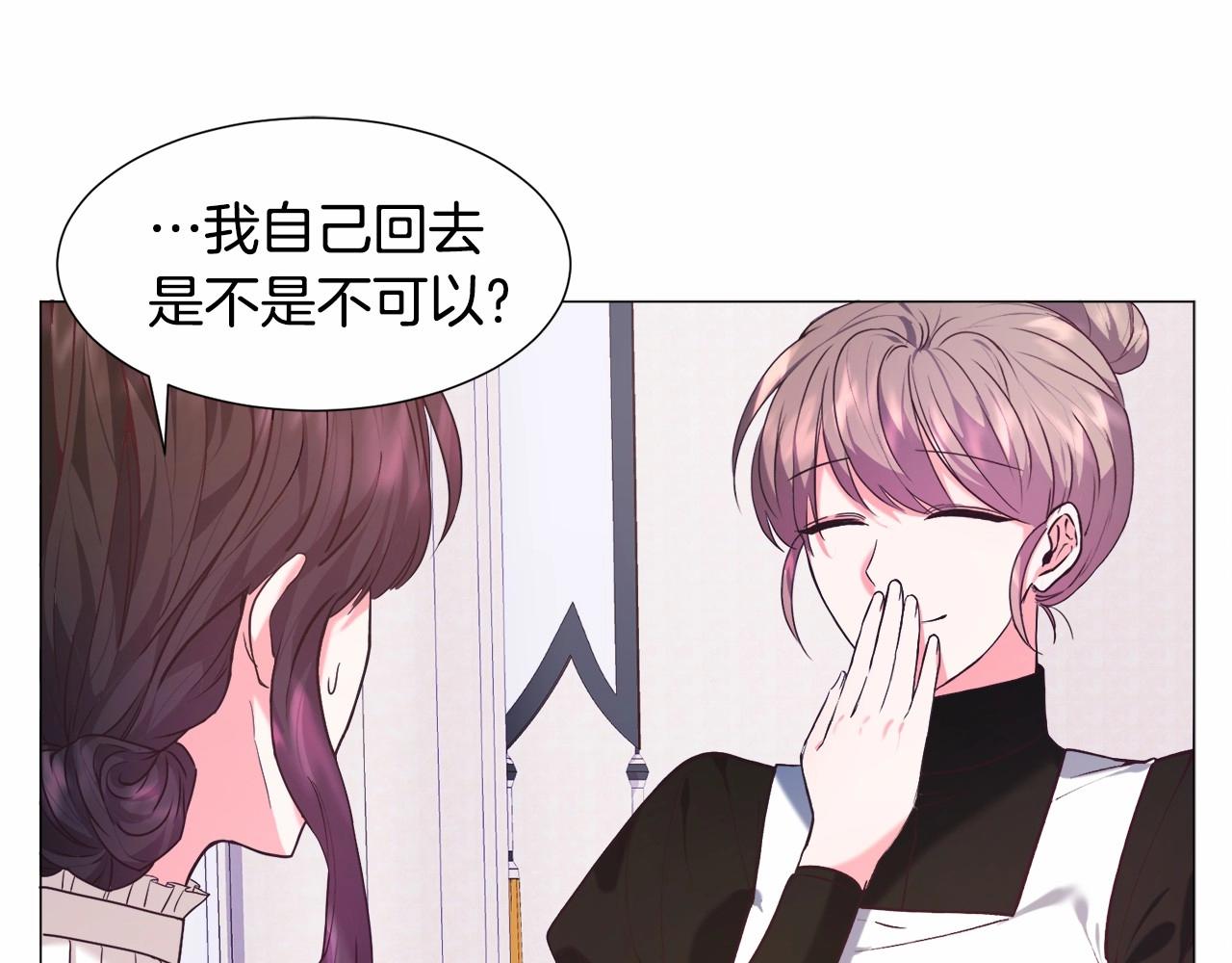 第8话 运动一下80