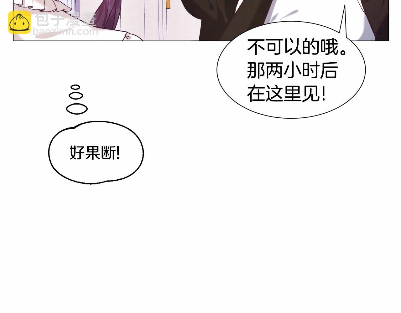 第8话 运动一下81