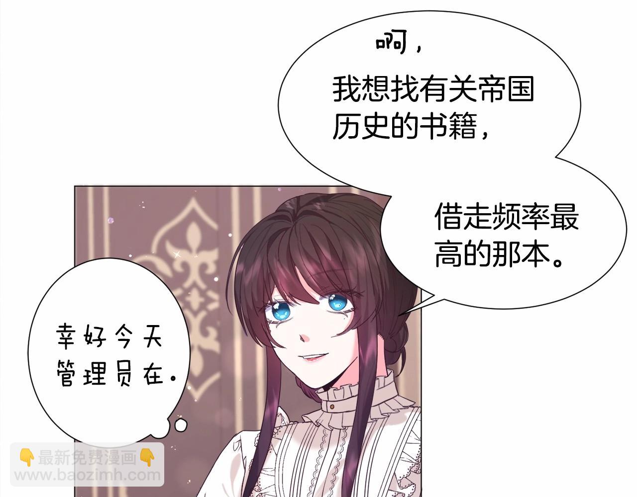 第8话 运动一下87