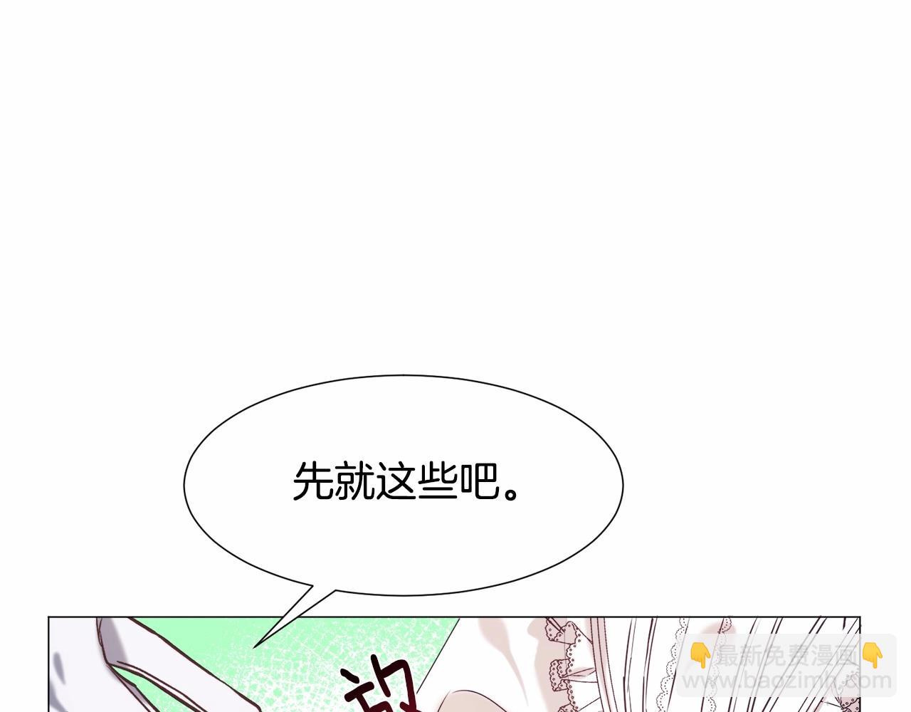 第8话 运动一下93