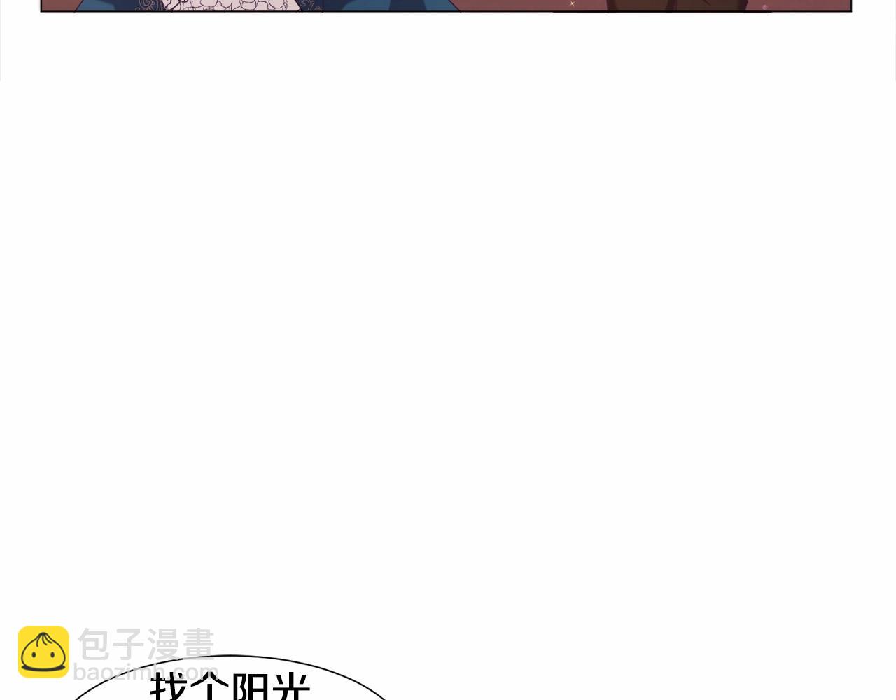 第8话 运动一下96