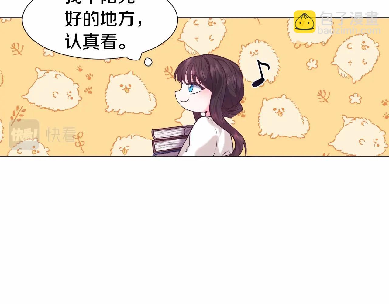 第8话 运动一下97