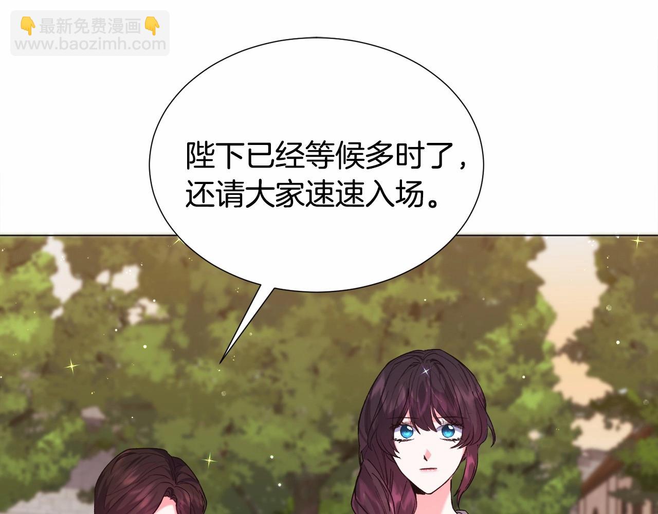 第9话 气死你略略略108