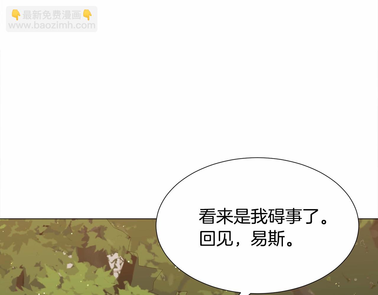 第9话 气死你略略略110