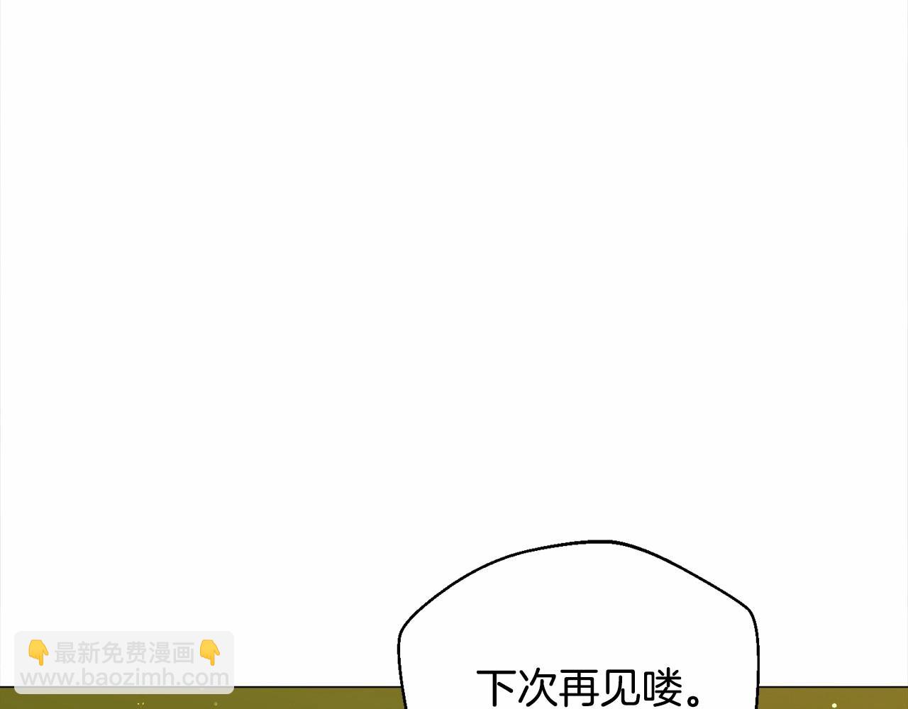 第9话 气死你略略略112