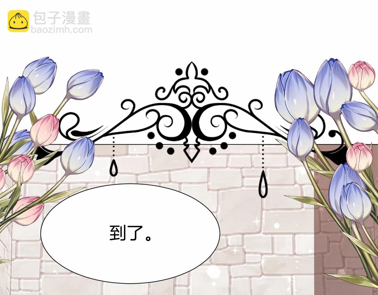 第9话 气死你略略略118