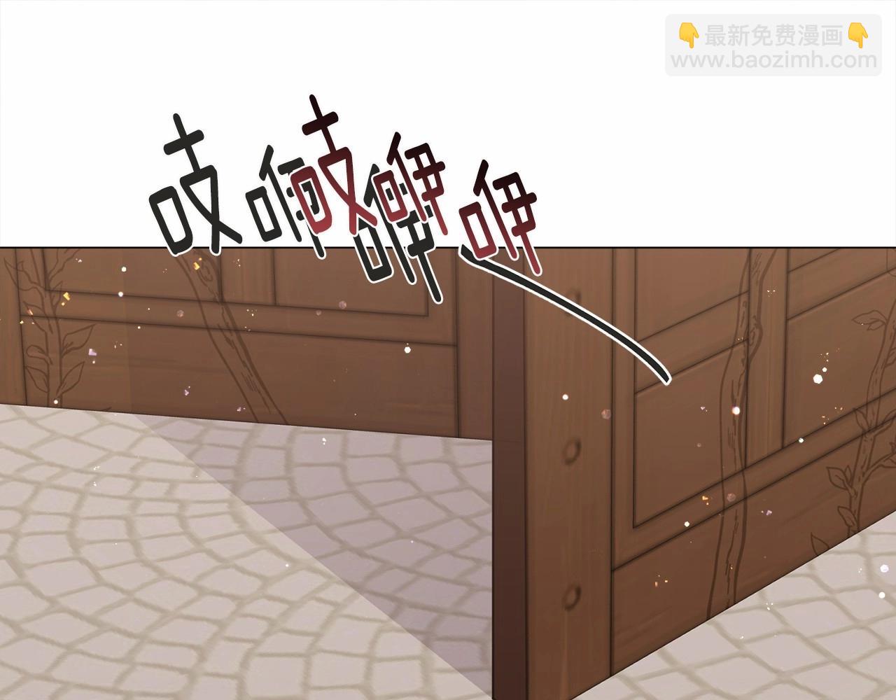 第9话 气死你略略略122