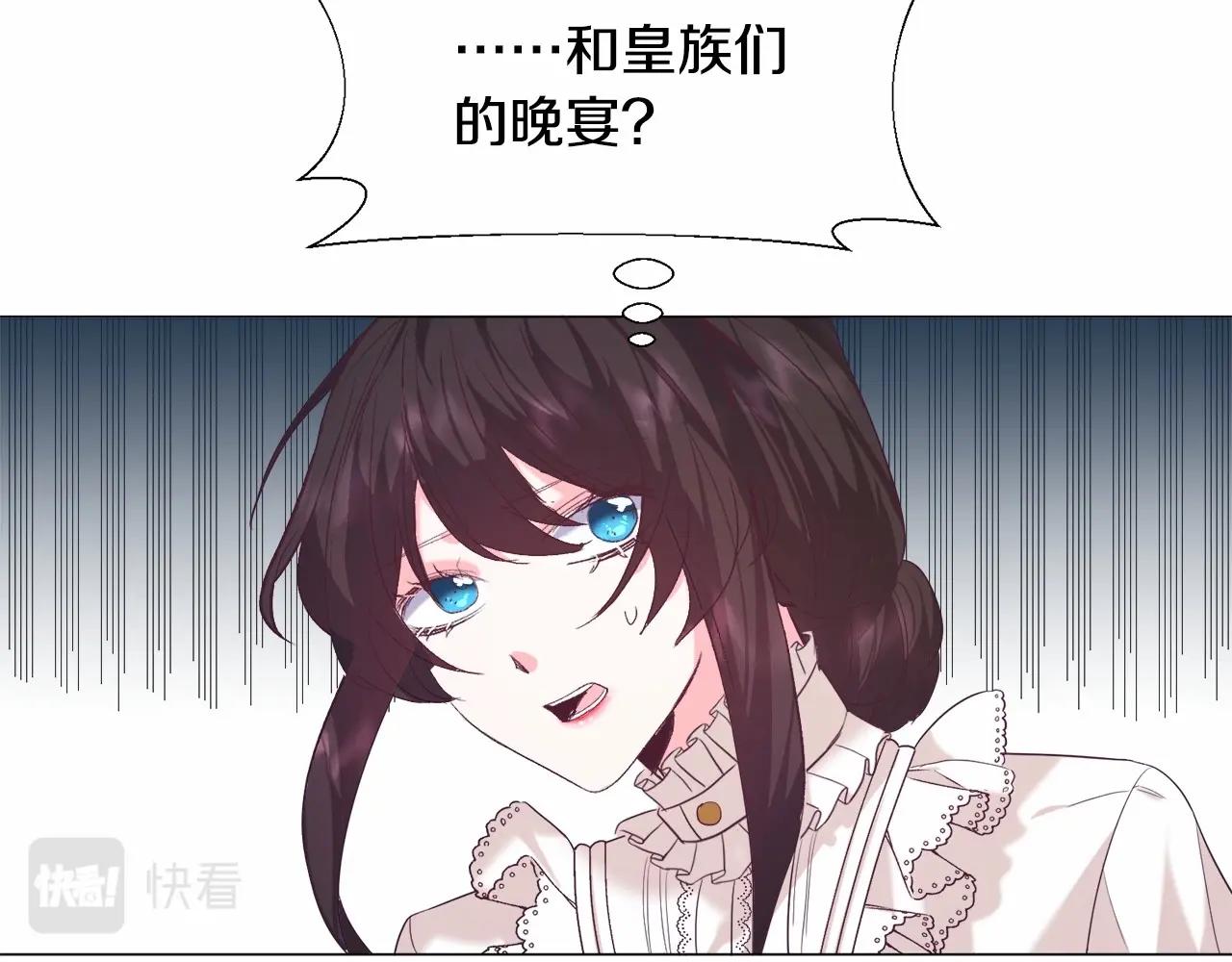 第9话 气死你略略略13