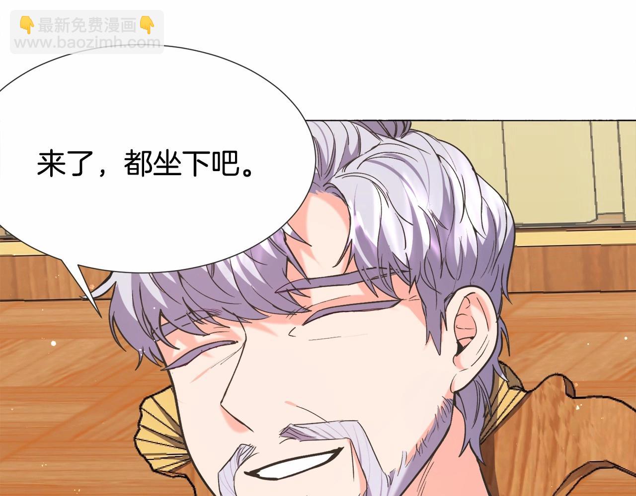 第9话 气死你略略略132