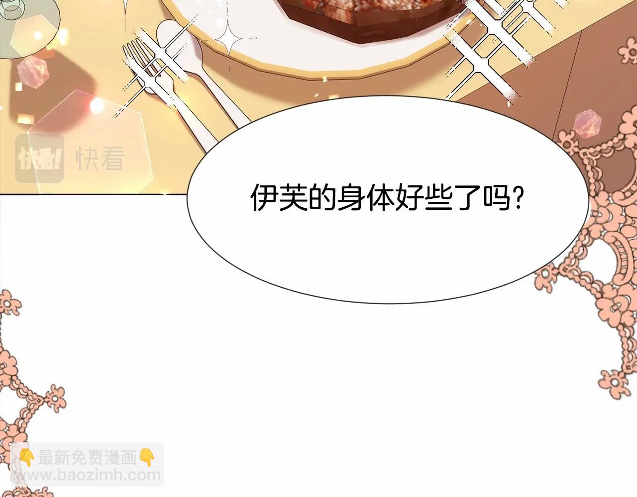 第9话 气死你略略略135