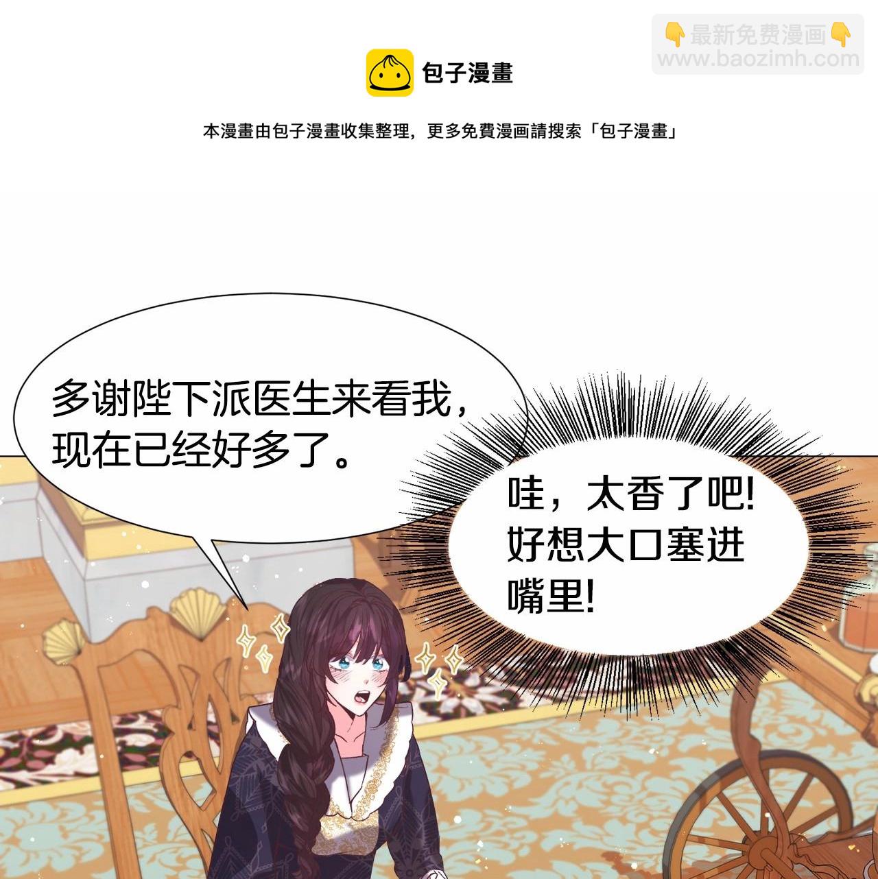 第9话 气死你略略略137