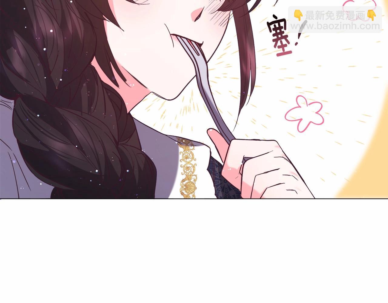 第9话 气死你略略略142