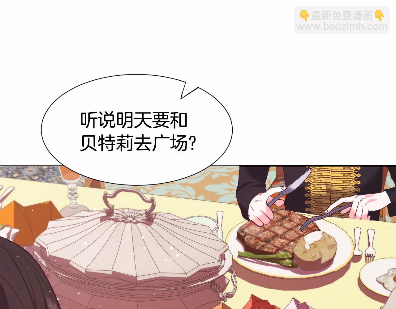 第9话 气死你略略略145