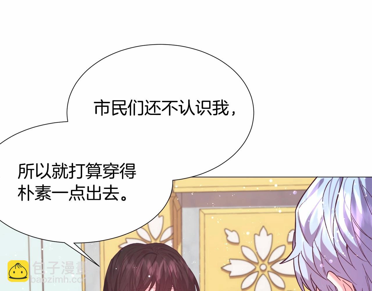 第9话 气死你略略略148