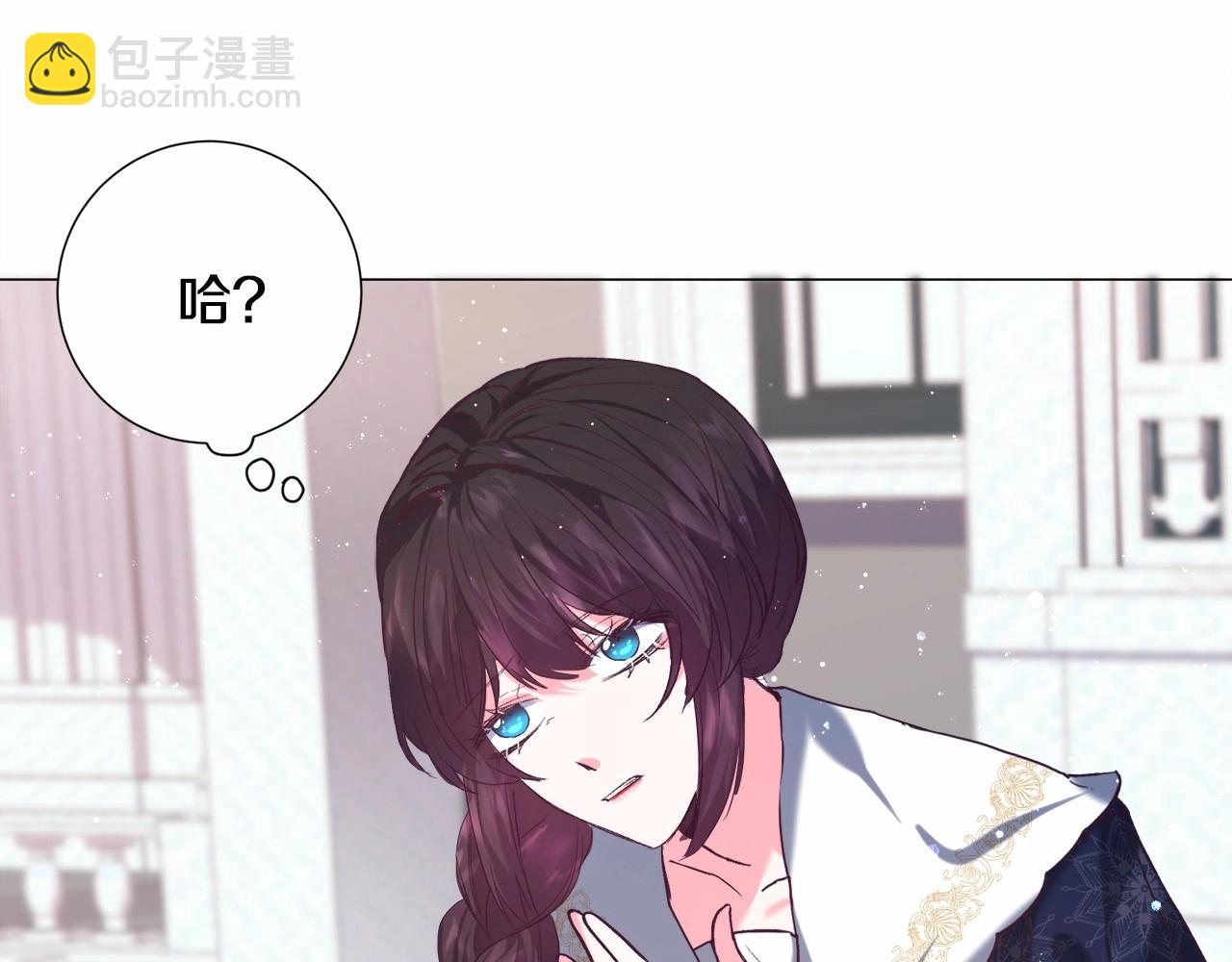 第9话 气死你略略略15