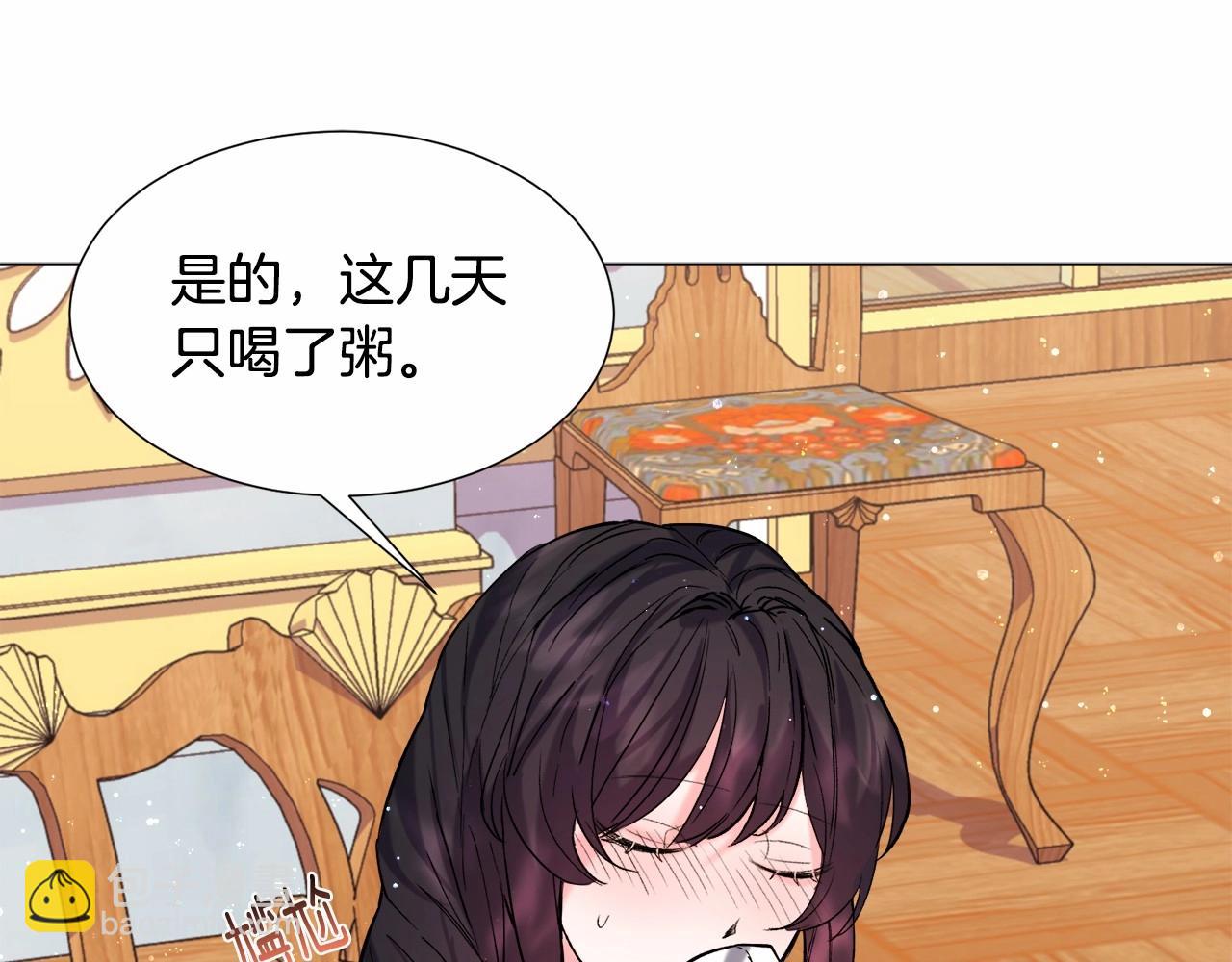 第9话 气死你略略略153