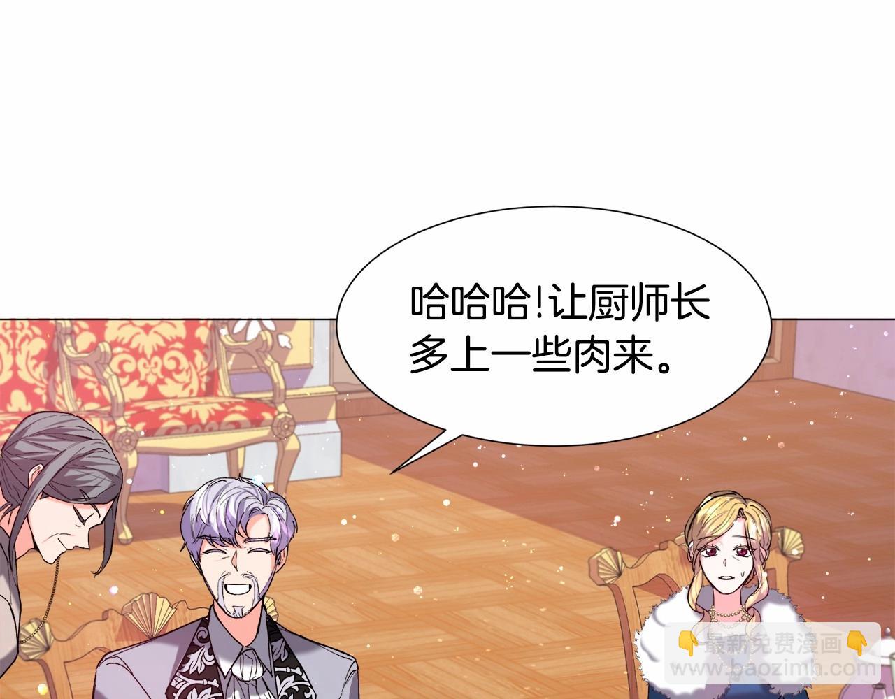 第9话 气死你略略略159